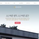 위하우징