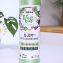 탑그린 | 야채 과일 보관 필수템, 탑프레쉬 탑그린백롤 후기