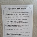 애경이네집 | 강릉 주문진 닭갈비맛집 애경이네 닭갈비밀키트 추천 정보 후기