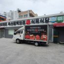 울산 남구 옥동 점심 맛집 &#34;돈 아이가&#34;(대공 원한 우한 돈 식육식당)