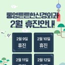 통영신경외과의원 이미지