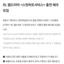매치박스 유한책임회사 이미지