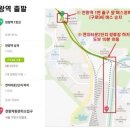 서울교통공사 천왕차량사업소 이미지