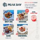 필리핀 세부) 배타고 스노쿨링 하러가욥 ㅎㅎ 피크데이 호핑투어 후기