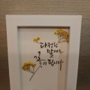 솝쿡(Soap Cook)