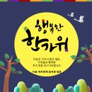 다옴세무회계 네이버블로그