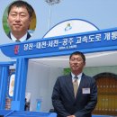 (주)동양환경건설 이미지