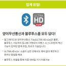 시그니아 독일보청기 인천부평센터 이미지