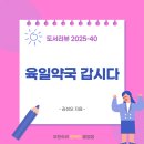 소중한약국 | [도서 리뷰] 육일약국 갑시다 (김성오 저), 마음가짐이 중요