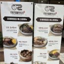 벽산디지털밸리III | 가산디지털단지 소바 전문점 의령메밀집 ｜ 의령메밀 냉소바 + 보쌈 정식