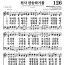 (주)천사사람들 이미지