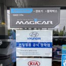 [울산 썬팅]테슬라 모델3 투에이치모터스 썬팅후기
