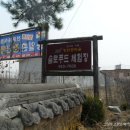 파주장단통일촌콩영농조합법인 이미지