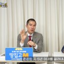 (주)바른부동산중개법인 이미지