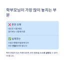 최샘1등급국어진로전문학원