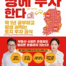 집보고땅보고공인중개사사무소 이미지