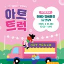 대전문화예술단지 이미지