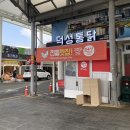 덕성통닭 이미지
