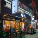 돈터 | 구미고깃집 돈터 :: 문성리 데이트하기 좋은 삼겹살맛집