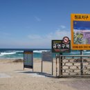 원포리해수욕장 화장실 이미지