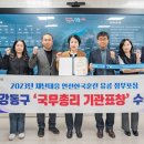 상일로 6길 이미지