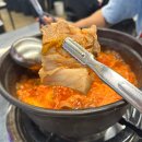 통돼지생삼겹살 | 합정역 점심 김치찌개, 통돼지고기 찐한맛 &#39;돈돼지유 생삼겹살 김치찌개&#39;