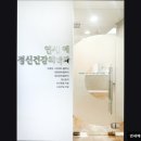 연세휴정신건강의학과의원 | [성남 분당 판교 정신건강의학과 추천] 연세예정신건강의학과의원 분당 판교 정신건강의학과 추천