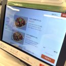 동부로 옥천-2-1 | 대전 대흥동 맛집 옥천 뼈구이 농민뜨끈이 본점 내돈내산 웨이팅 후기