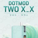 뿜뿜베이프