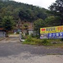 금산별빛팬션민박