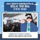 (주)미래통상 이미지