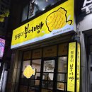 붕붕이붕어빵 이미지