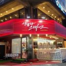 상남자스테이크엑스포점 이미지