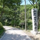 광덕약국 이미지