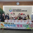 시흥 시립정왕어린이집 e-주간시흥