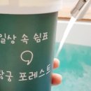 한우숲속애소 이미지