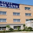 학림개발