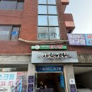 원주 문화생활 "라스트페스티벌" 가족, 혼자, 커플 모두가 즐길수있는 연극