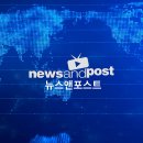 RE : 미언론 뉴스엔포스트지, &#34;한국 윤대통령 체포는 미국에 대한 도전이다&#34; 사료가 아깝다 이미지