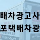 스피드메이트 학운공단점 이미지