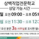 상백3 네이버블로그