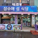 솔동산로 이미지