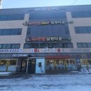 청주 일식 코스 오창 단체 회식 맛집 삼경횟집