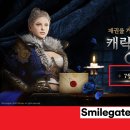 스마일 인력 이미지