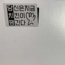 당신은지금치킨이땡긴다 김포구래점 이미지