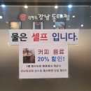 김영희강남동태찜정릉점