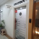 오정약국 | 청량리 차분하고 편안한 분위기 오정신의학과의원 방문기