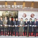 ㈜물빛마을 이미지