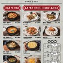 광부맥주천안두정점