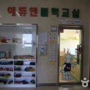 신림체육센터 이미지